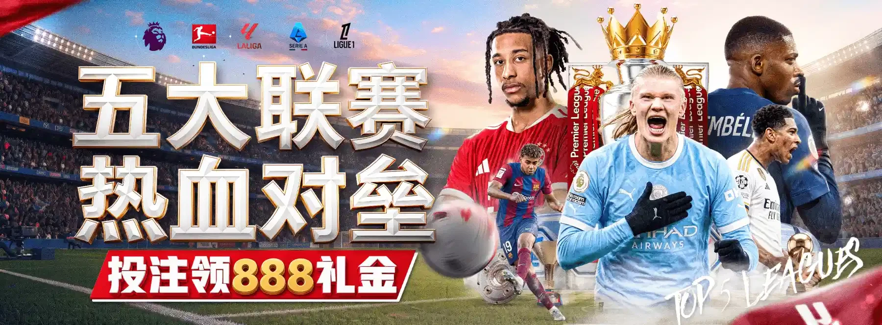 体育与娱乐专题画面第2幅