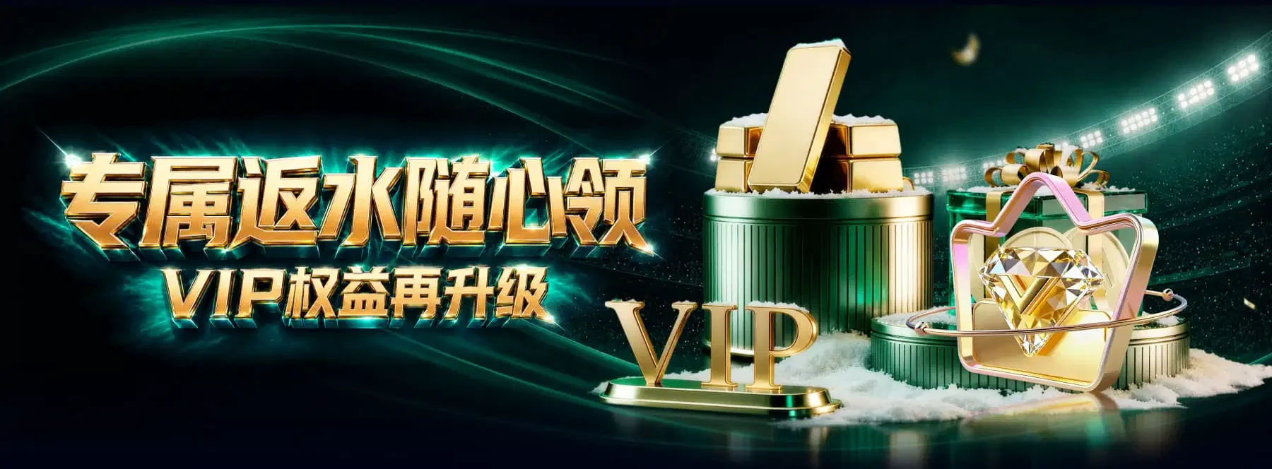 体育与娱乐专题画面第3幅