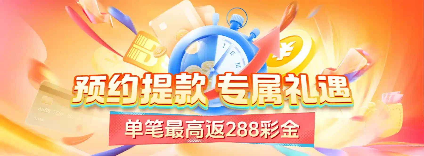 体育与娱乐专题画面第4幅