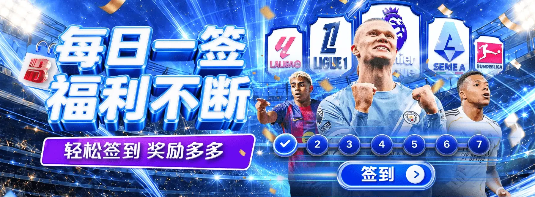体育与娱乐专题画面第5幅